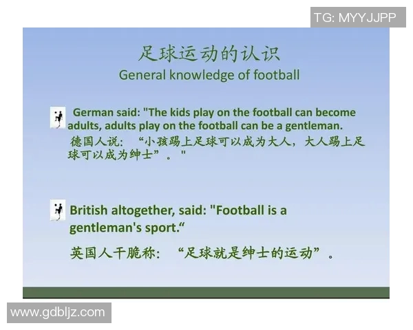 如何制作一份精彩的足球明星主题PPT展示吸引观众的注意力