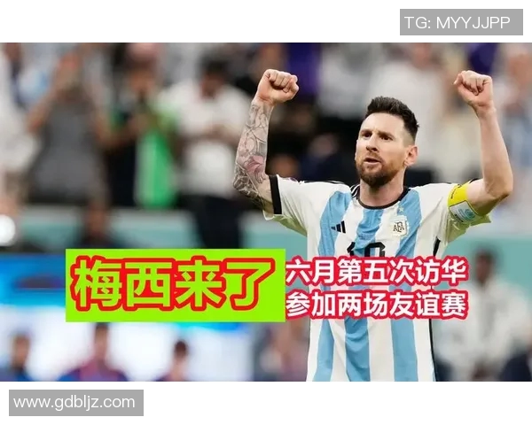 足球明星访华精彩瞬间集锦视频分享与回顾