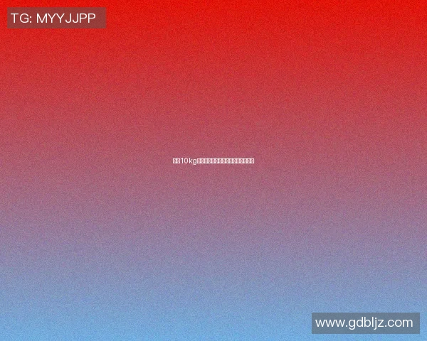 使用10kg哑铃进行飞鸟训练的效果分析与建议