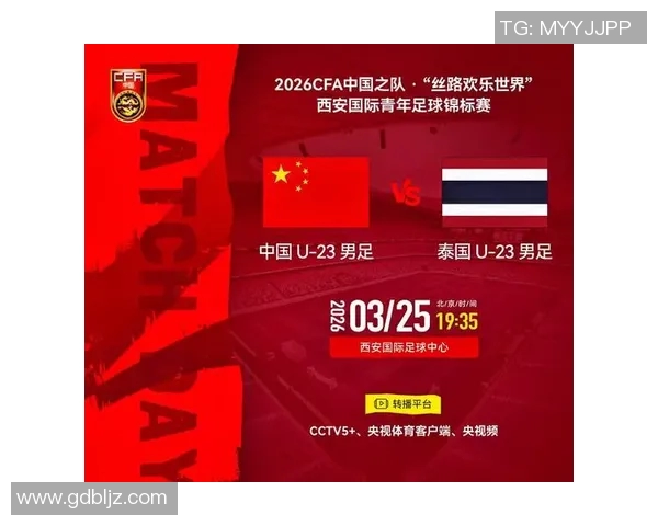 国足惨败泰国赛后观众心声揭示足球发展亟待反思与改变