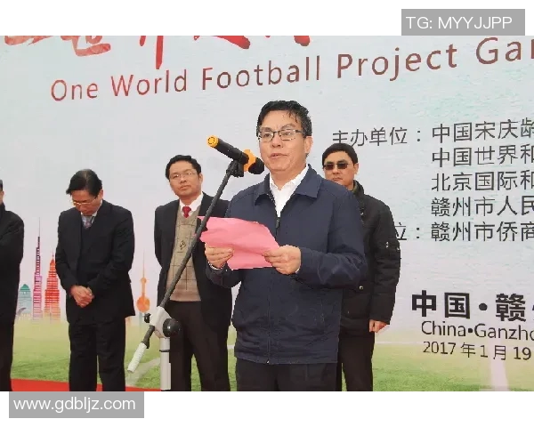 欧洲足球赛事走势指数分析与预测助力球迷精准把握比赛动态